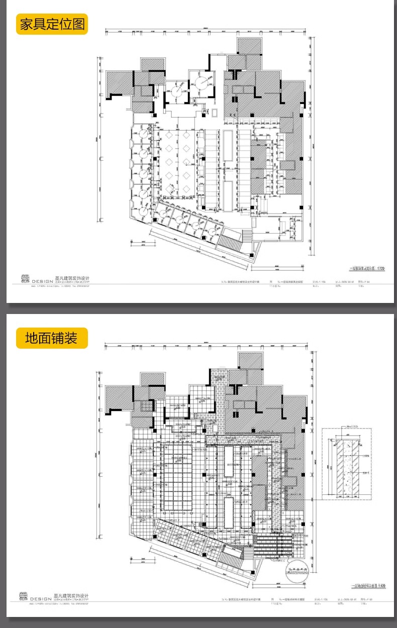 图片[24]-餐饮空间CAD施工图纸 3D模型效果图平面中式茶餐厅快餐饭店su全套-大怪兽分享