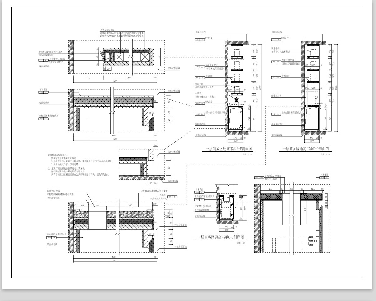 图片[21]-家装衣柜酒橱柜子榻榻米书柜鞋柜家具CAD图库平立面施工图纸设计-大怪兽分享