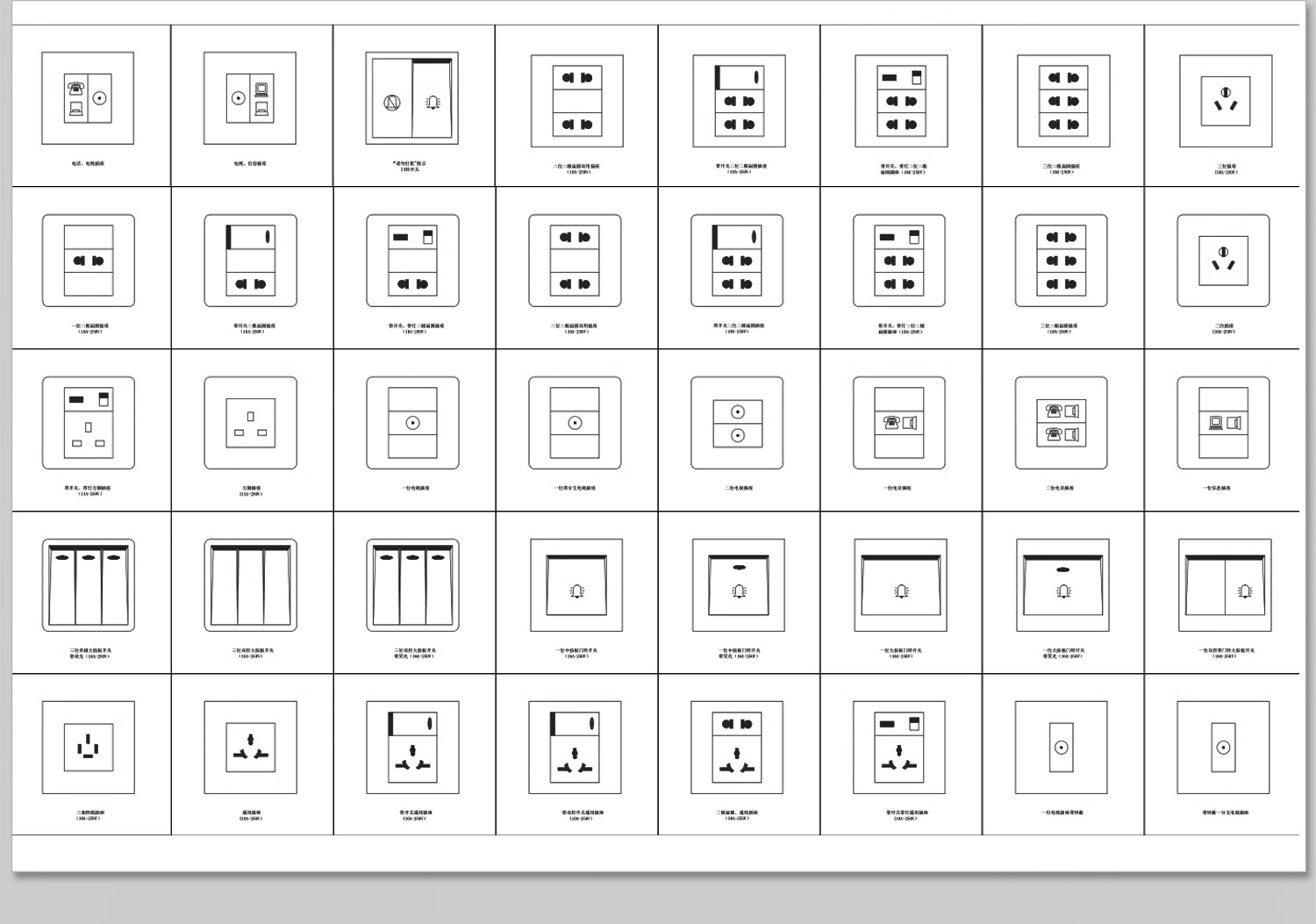 图片[26]-全屋机电连线图及开关插座水电点位灯具图例CAD图库施工图dwg图块-大怪兽分享