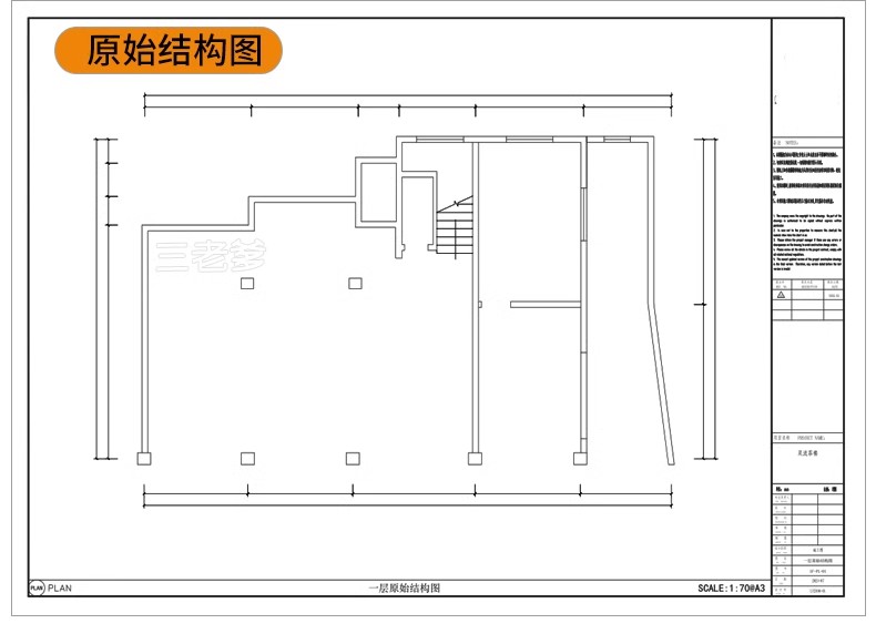 图片[8]-茶室茶楼茶馆CAD施工图 会所茶社室内设计装修平面布局图方案素材-大怪兽分享