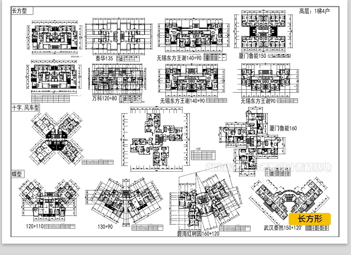图片[27]-50套，住宅建筑户型图CAD平面图施工图 一梯两户三四户小高层新规大平层-大怪兽分享
