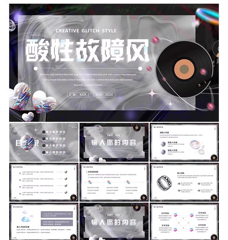 图片[31]-PPT模板高端简约商务风卡通动态中国风工作计划总结答辩设计素材-大怪兽分享