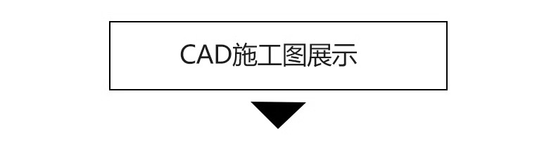 图片[31]-200套，超市卖场CAD施工图布局方案连锁购物中心百货商场平面布置图素材-大怪兽分享