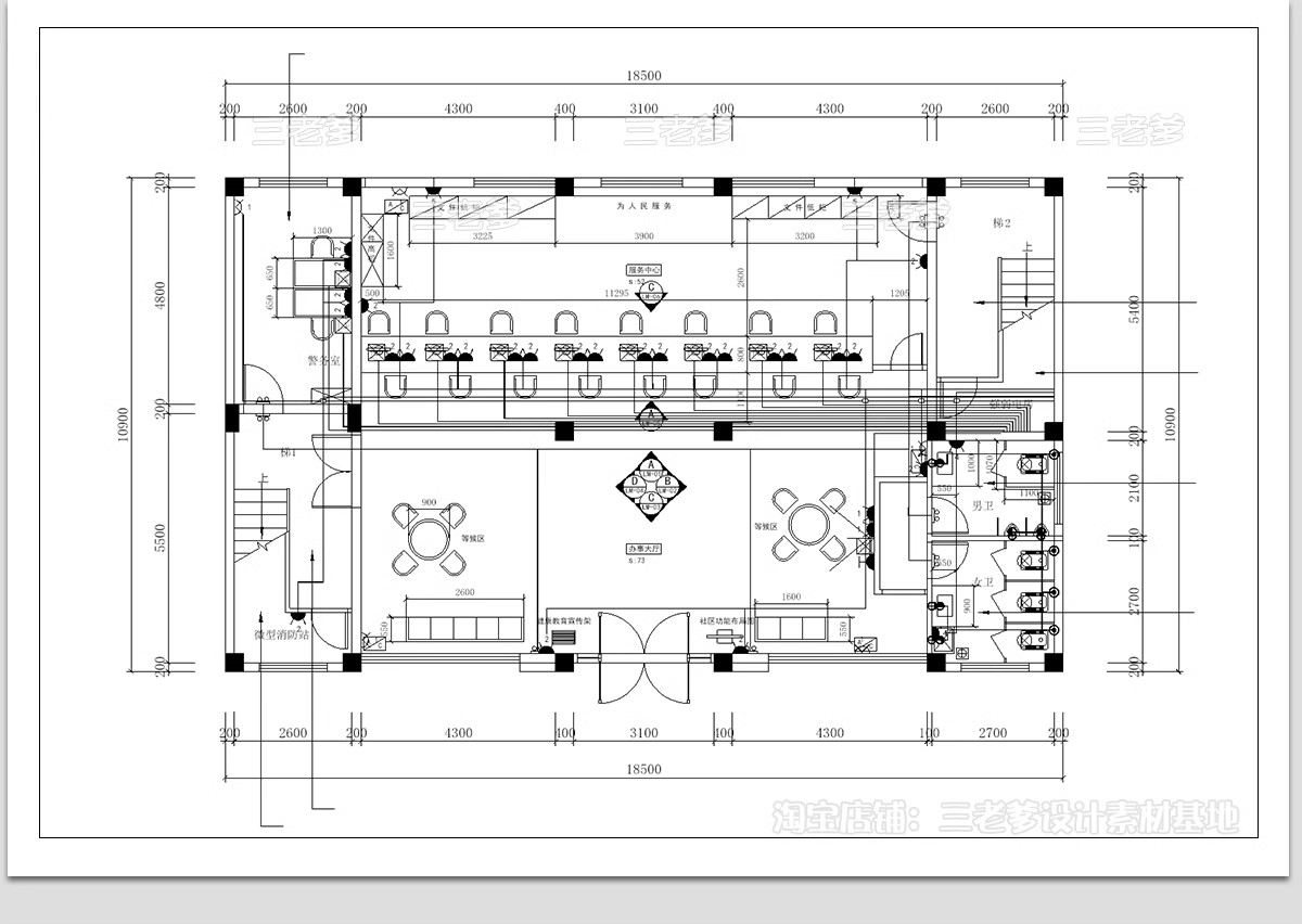 图片[31]-社区党群服务中心CAD施工图 便民办公室平面布置图方案设计图库-大怪兽分享