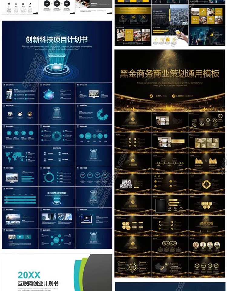 图片[30]-项目策划PPT文档模板商务商业计划书活动招商汇报融资幻灯片素材-大怪兽分享