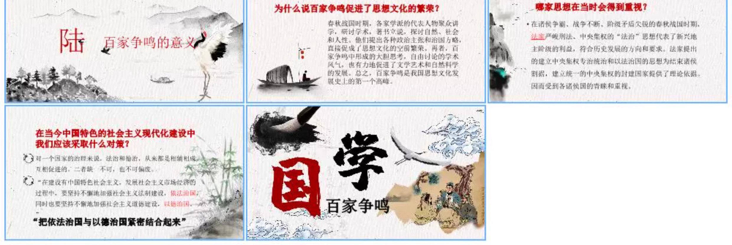图片[31]-ppt模板国粹民间艺术皮影戏古筝醒狮剪纸麻将民族文化活动PPT模版-大怪兽分享