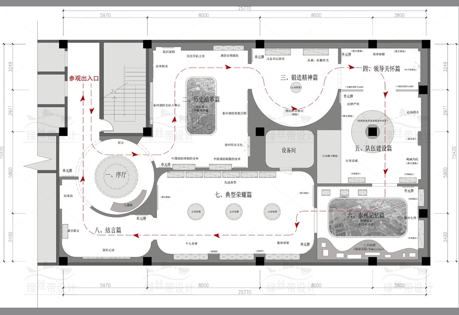 图片[29]-展厅商业文化展馆室内 布局企业科技展览馆方案设计CAD平面布置图-大怪兽分享
