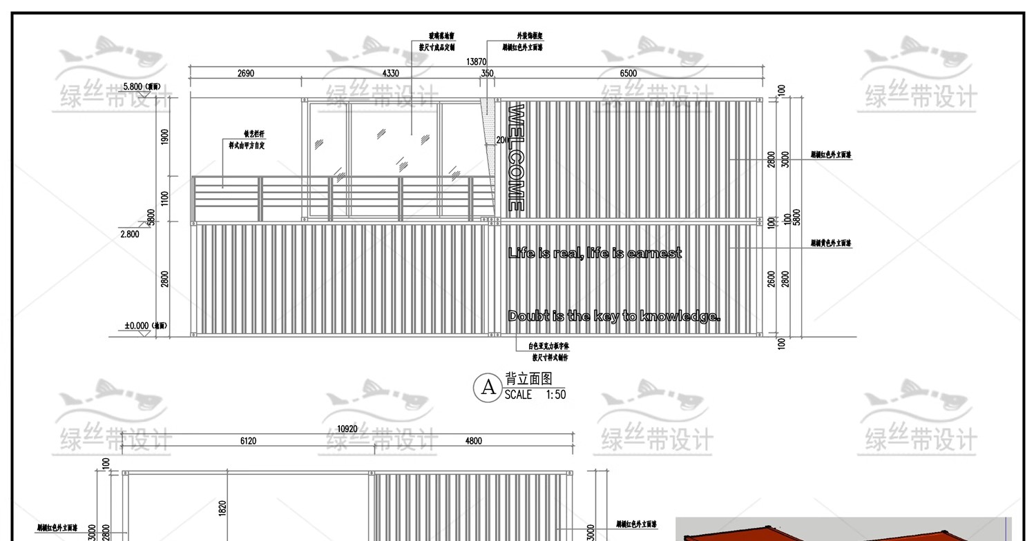 图片[8]-现代装配式建筑结构详图商业街集市餐饮营地民宿集装箱CAD施工图-大怪兽分享