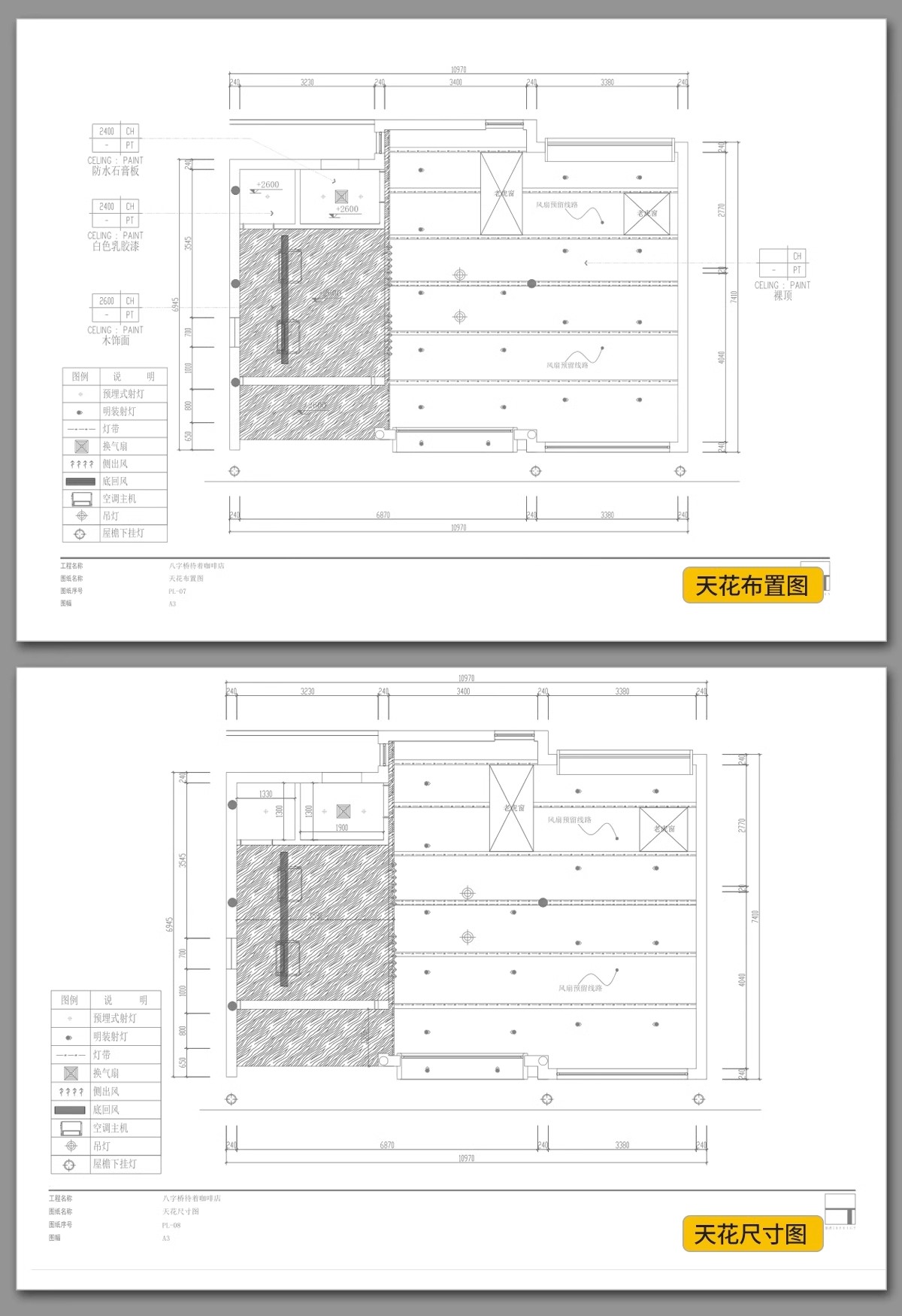 图片[9]-奶茶店咖啡厅CAD施工图3d效果图茶楼配套全套方案设计图纸su模型-大怪兽分享