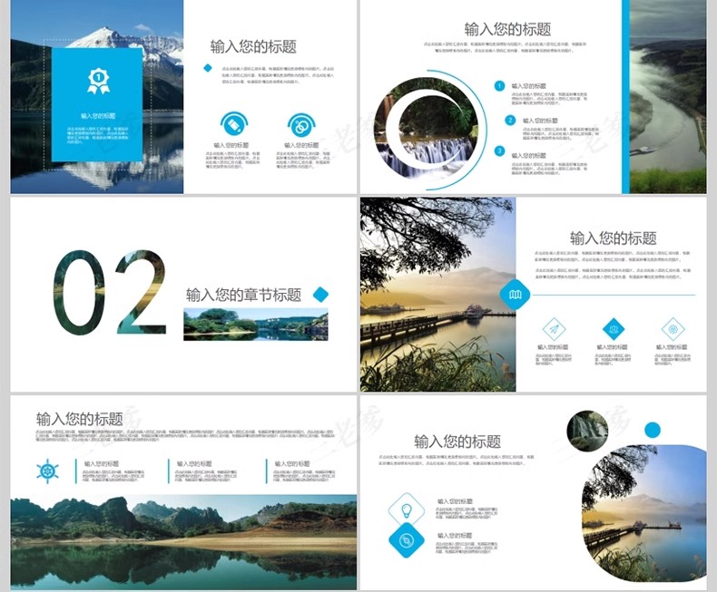 图片[10]-美丽乡村旅游振兴项目建设方案汇报计划书绿色生态新农村PPT模板-大怪兽分享