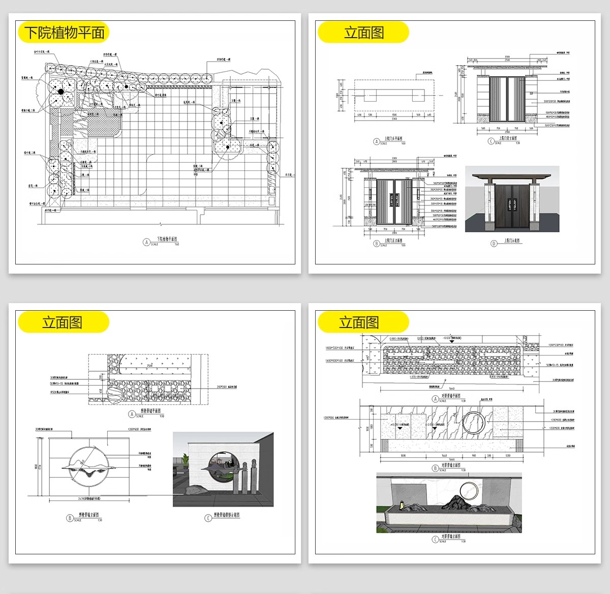 图片[25]-别墅庭院景观装修设计效果图片花园露台乡村户外院子CAD施工图纸-大怪兽分享