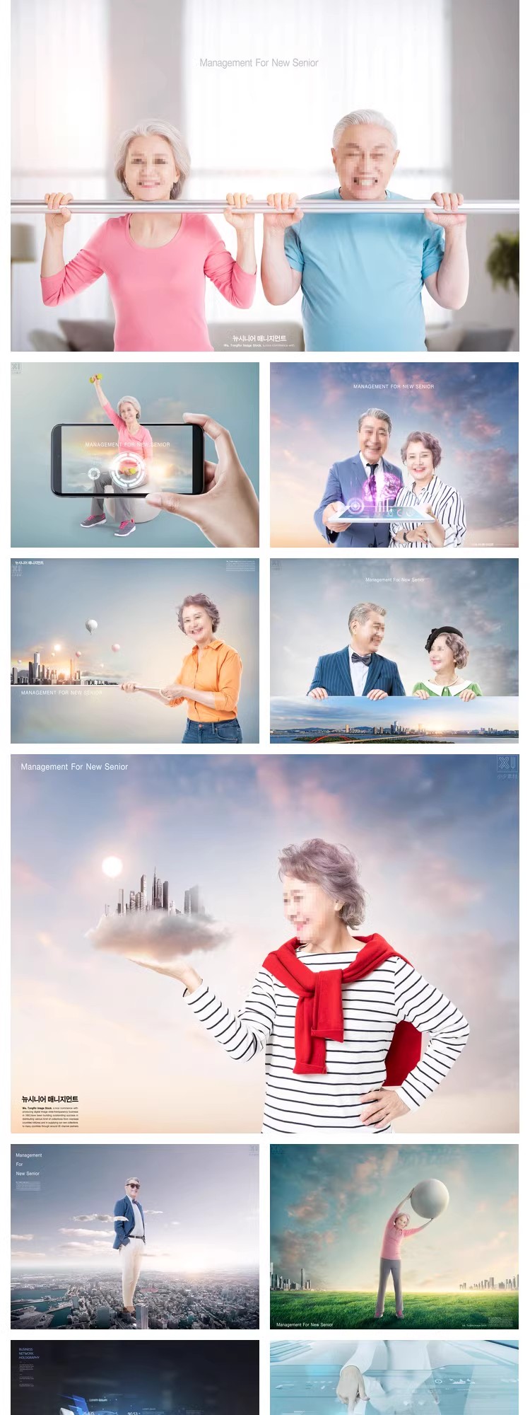 图片[31]-未来科技科幻城市人工智能医疗生活服务场景元素海报插画PSD素材-大怪兽分享
