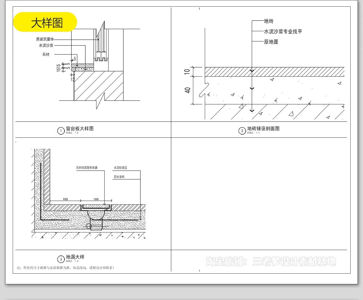 图片[31]-极简风格CAD施工图 现代装修设计全套水电平面立面房屋室内效果图-大怪兽分享