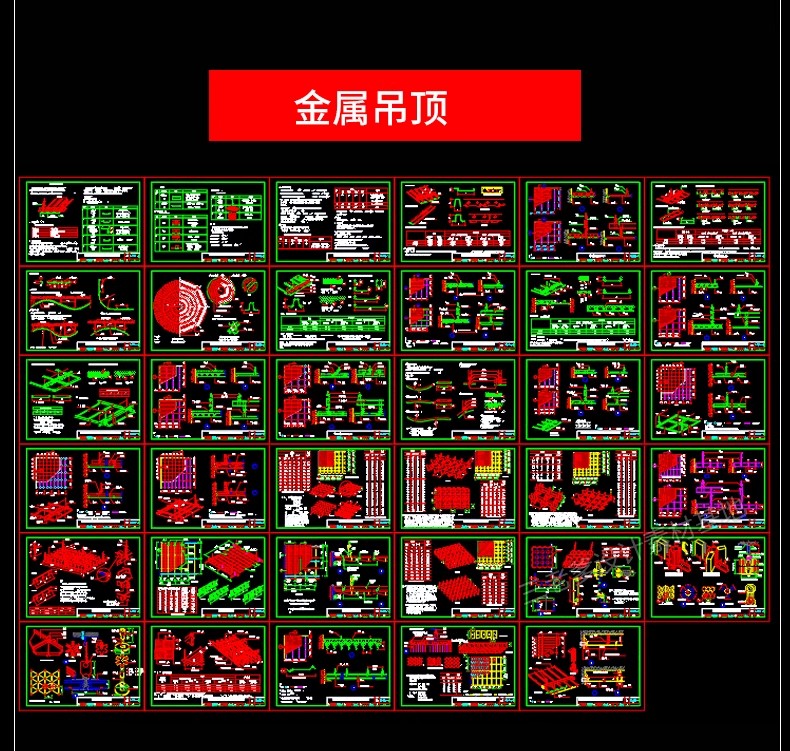 图片[30]-天花吊顶cad节点大样图纸轻钢龙骨石膏板铝造型空调收口剖面详图-大怪兽分享
