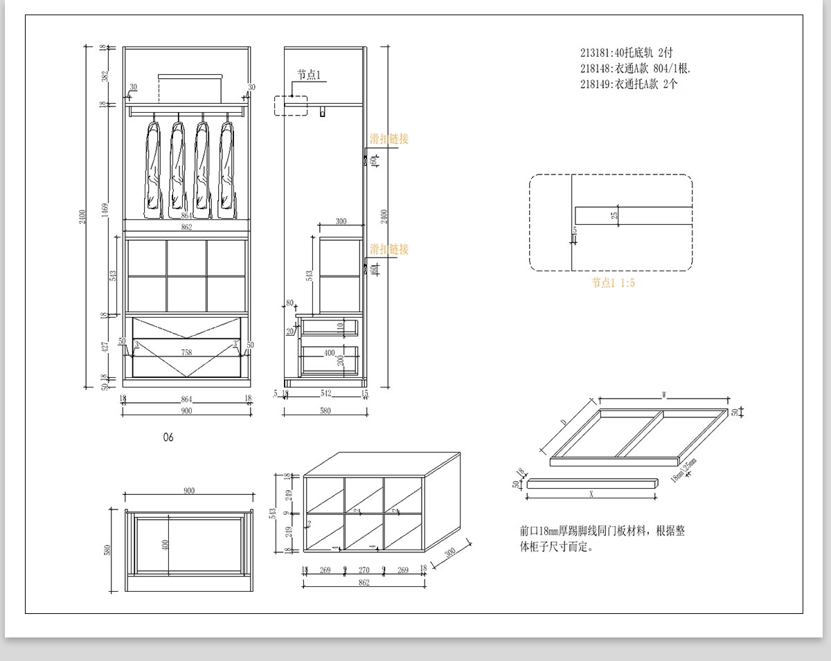 图片[22]-家装衣柜酒橱柜子榻榻米书柜鞋柜家具CAD图库平立面施工图纸设计-大怪兽分享