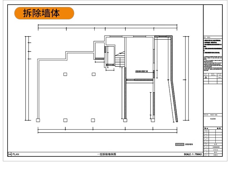 图片[9]-茶室茶楼茶馆CAD施工图 会所茶社室内设计装修平面布局图方案素材-大怪兽分享