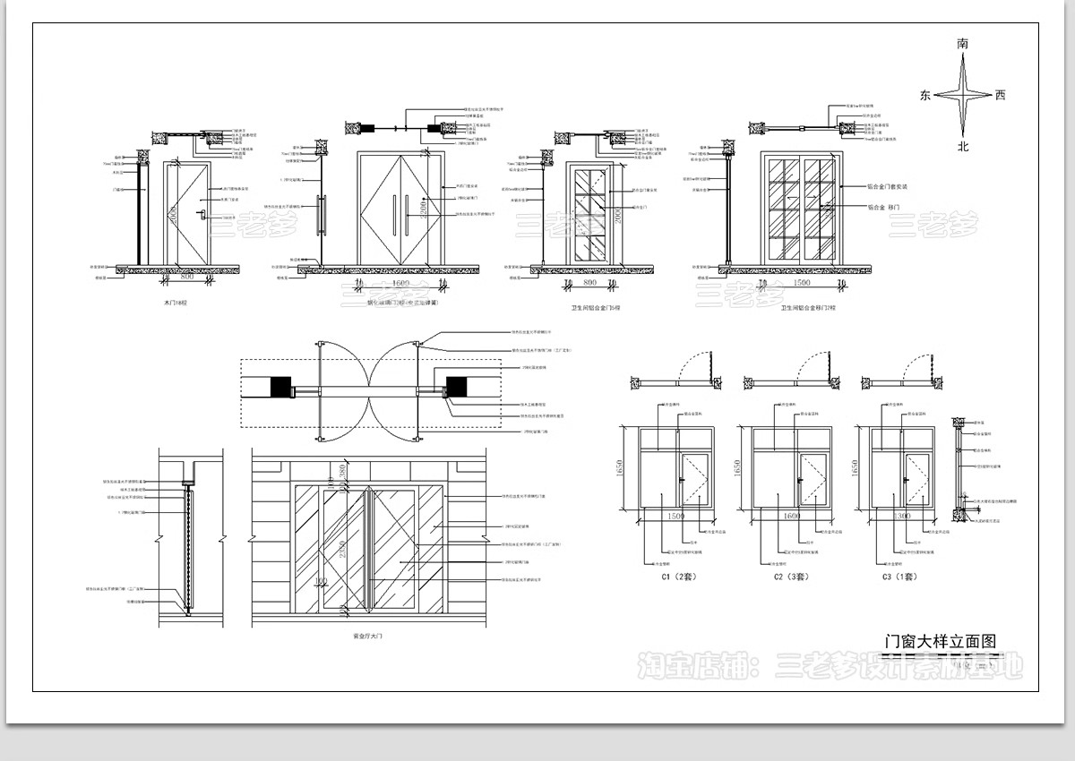 图片[32]-社区党群服务中心CAD施工图 便民办公室平面布置图方案设计图库-大怪兽分享