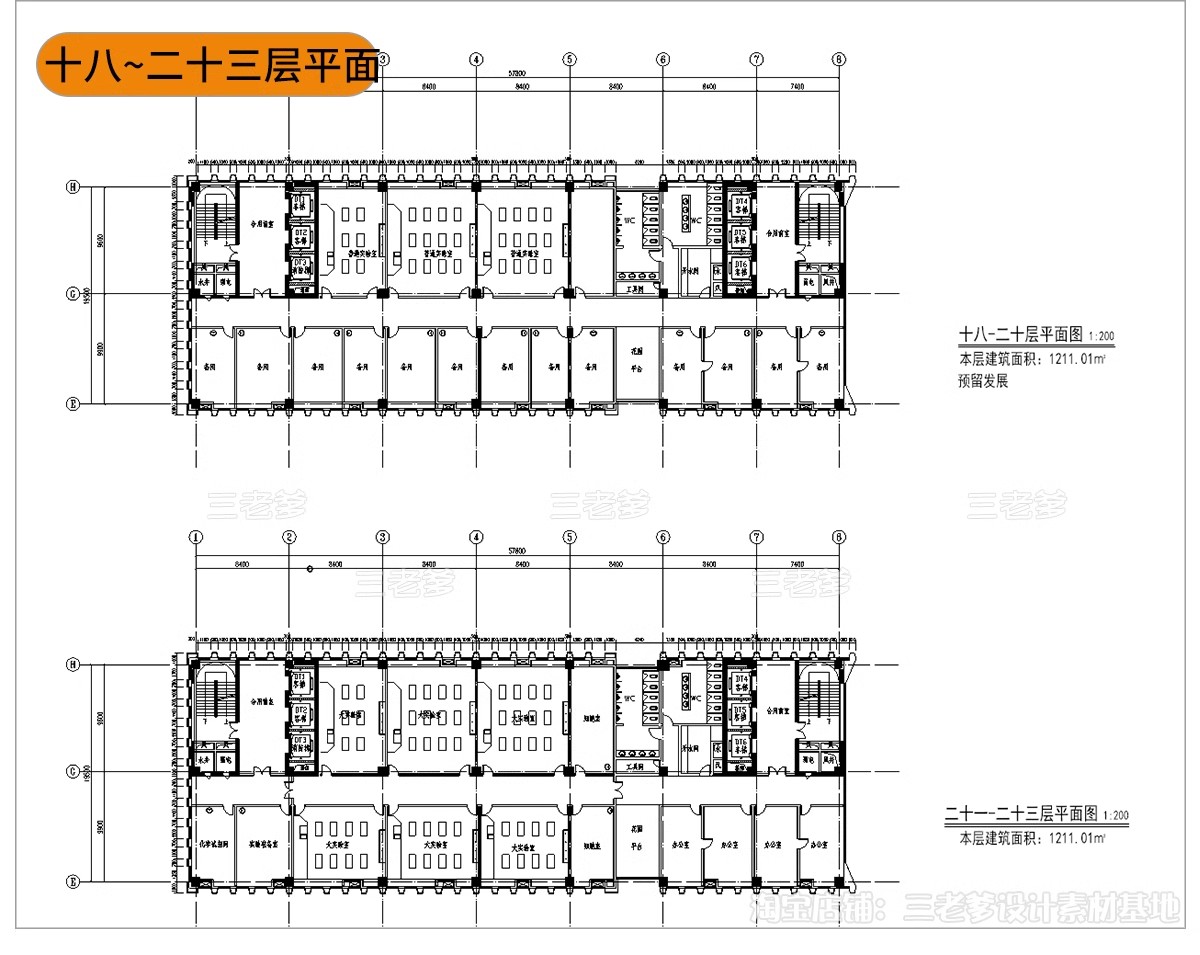 图片[22]-教学楼CAD施工图 综合楼小学中学大学建筑方案设计图库平面布局图-大怪兽分享