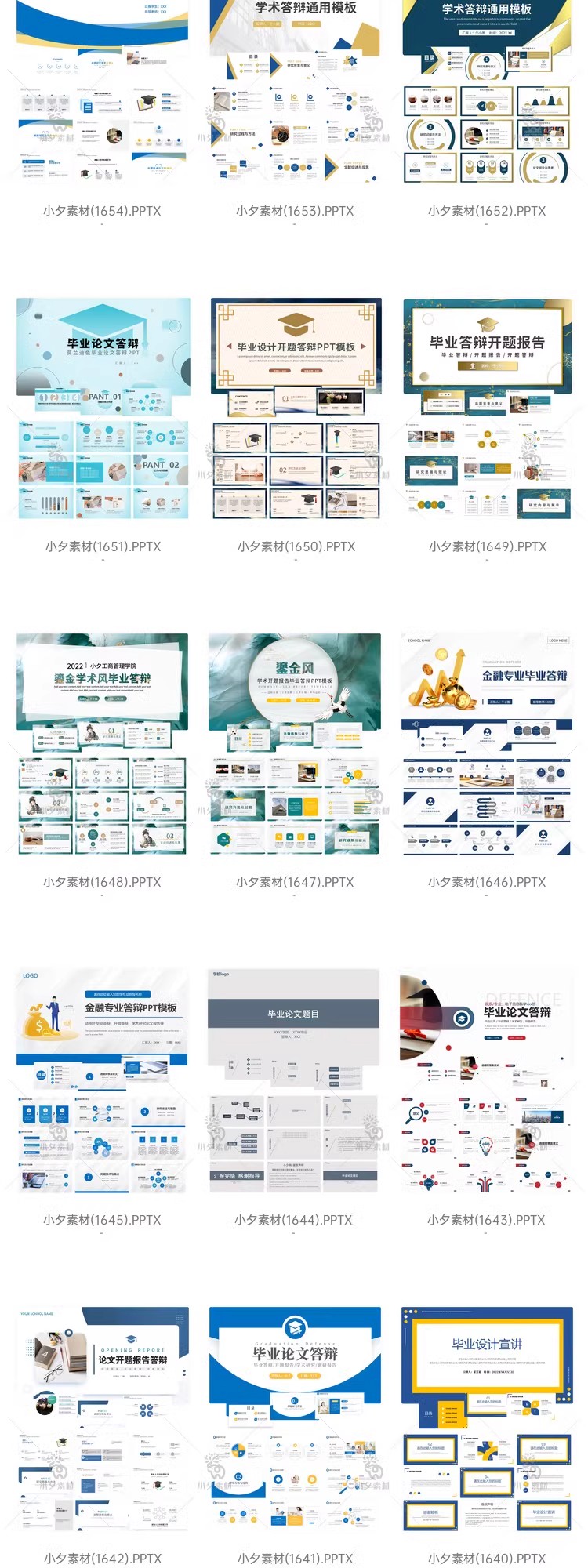 图片[22]-毕业答辩开题报告学术汇报教学课件毕业设计动态PPT模板设计素材-大怪兽分享