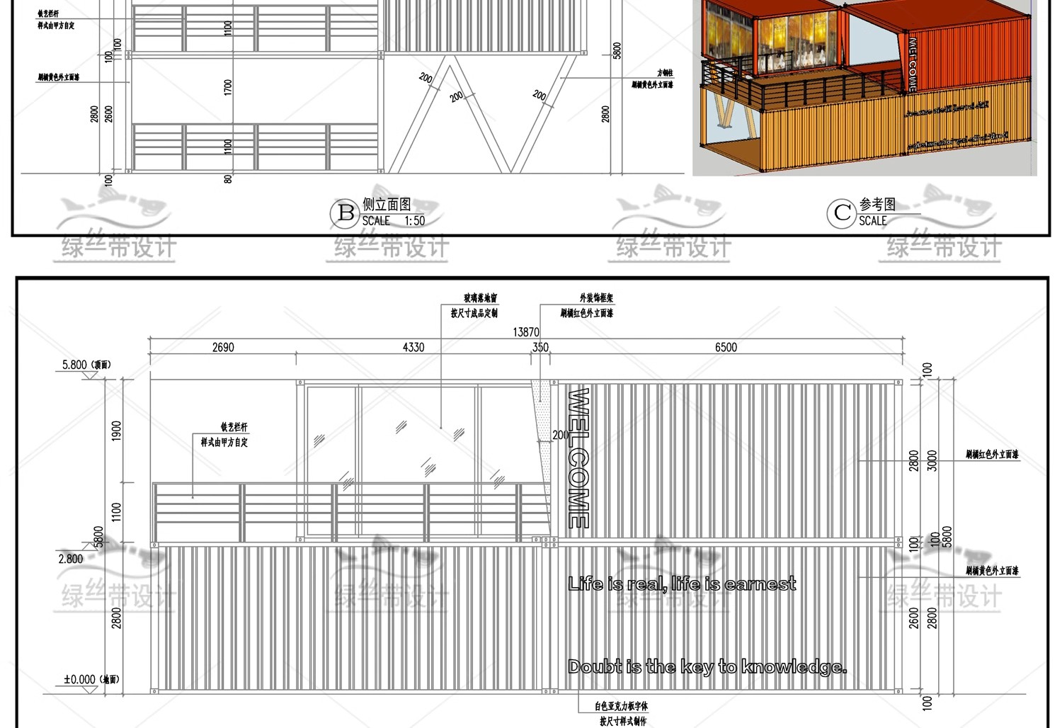 图片[9]-现代装配式建筑结构详图商业街集市餐饮营地民宿集装箱CAD施工图-大怪兽分享