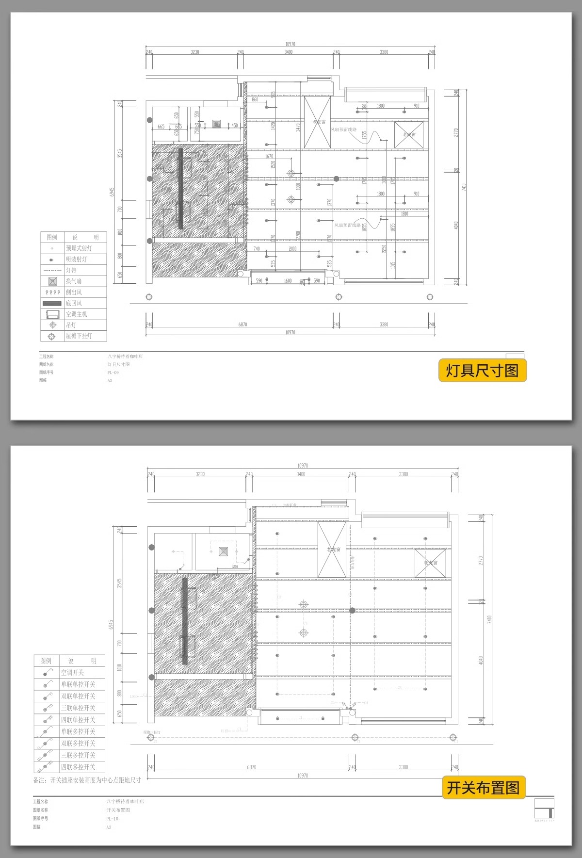 图片[10]-奶茶店咖啡厅CAD施工图3d效果图茶楼配套全套方案设计图纸su模型-大怪兽分享