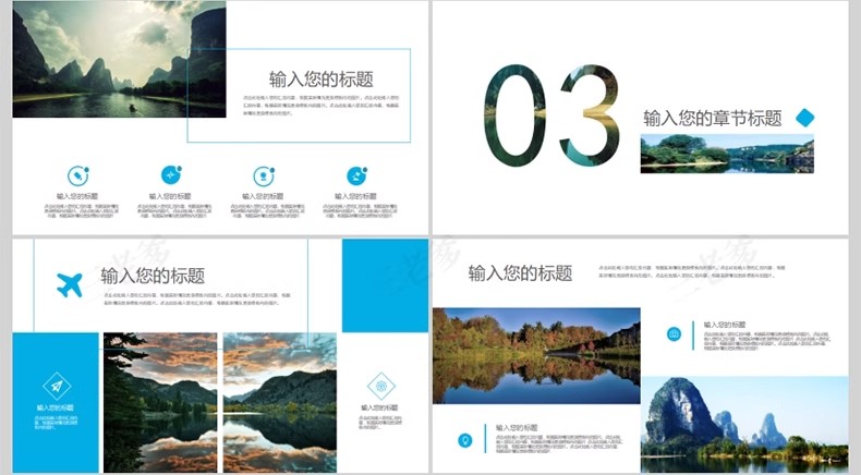 图片[11]-美丽乡村旅游振兴项目建设方案汇报计划书绿色生态新农村PPT模板-大怪兽分享