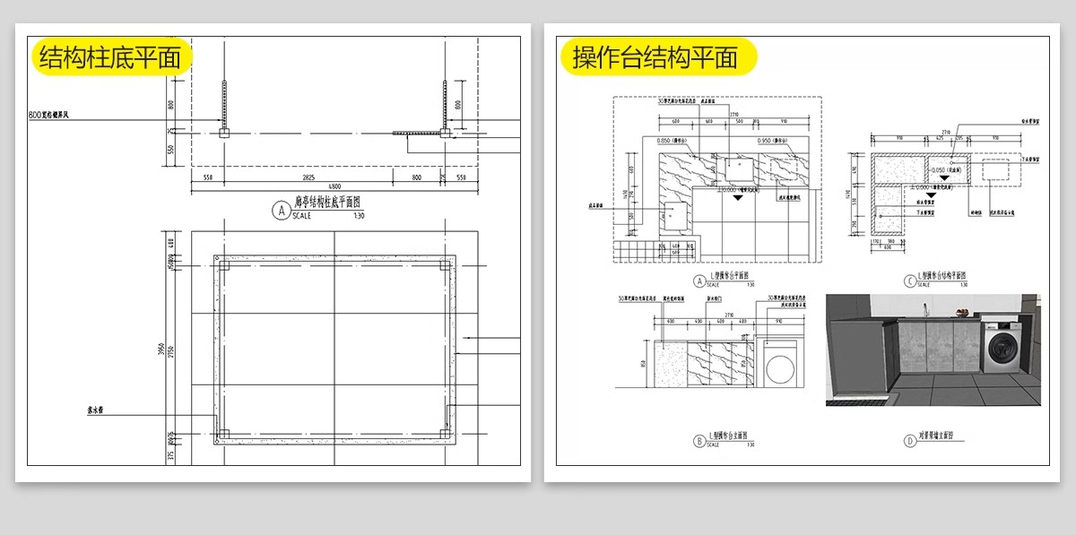 图片[26]-别墅庭院景观装修设计效果图片花园露台乡村户外院子CAD施工图纸-大怪兽分享