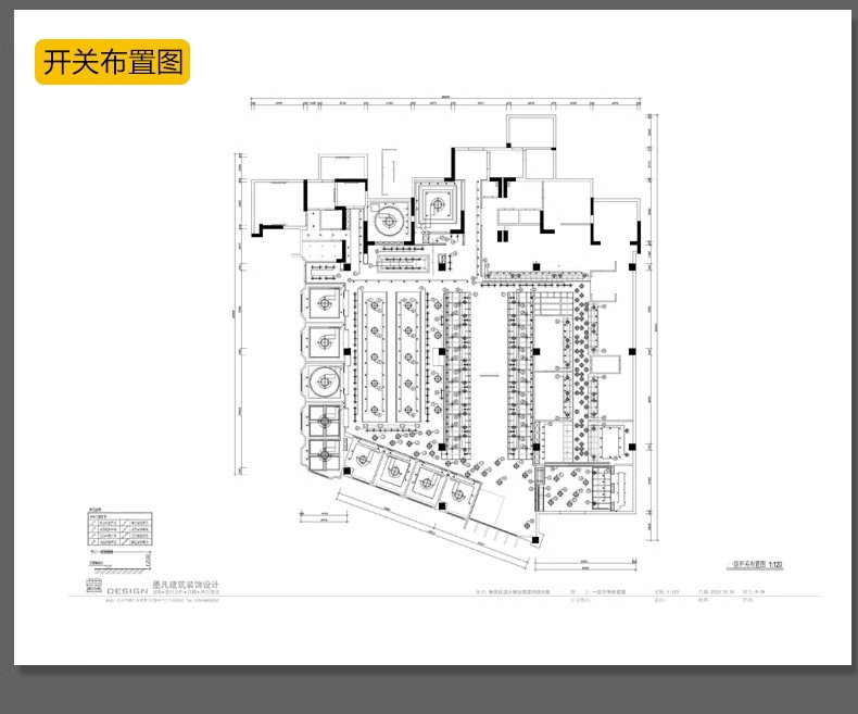 图片[26]-餐饮空间CAD施工图纸 3D模型效果图平面中式茶餐厅快餐饭店su全套-大怪兽分享