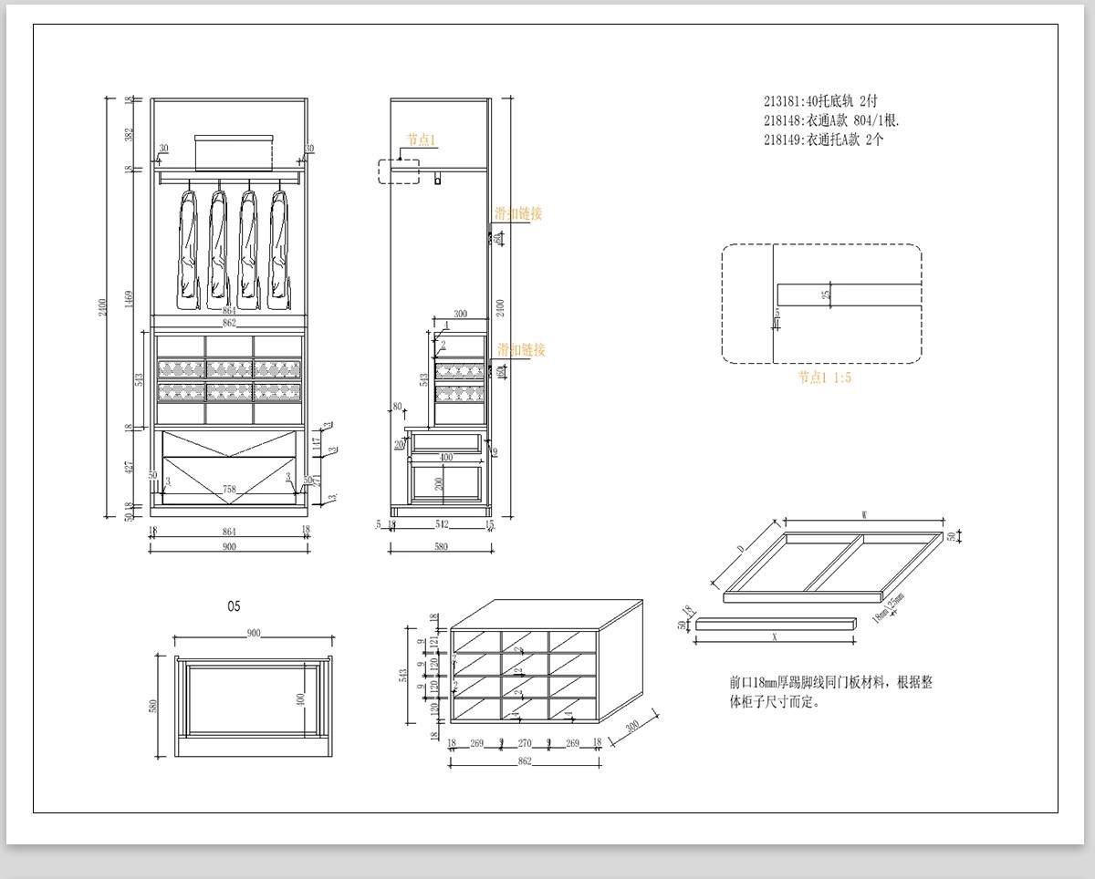 图片[23]-家装衣柜酒橱柜子榻榻米书柜鞋柜家具CAD图库平立面施工图纸设计-大怪兽分享