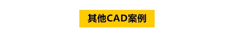 图片[30]-学校幼儿园建筑外观CAD施工图纸平面效果图 小学教学楼设计SU模型-大怪兽分享