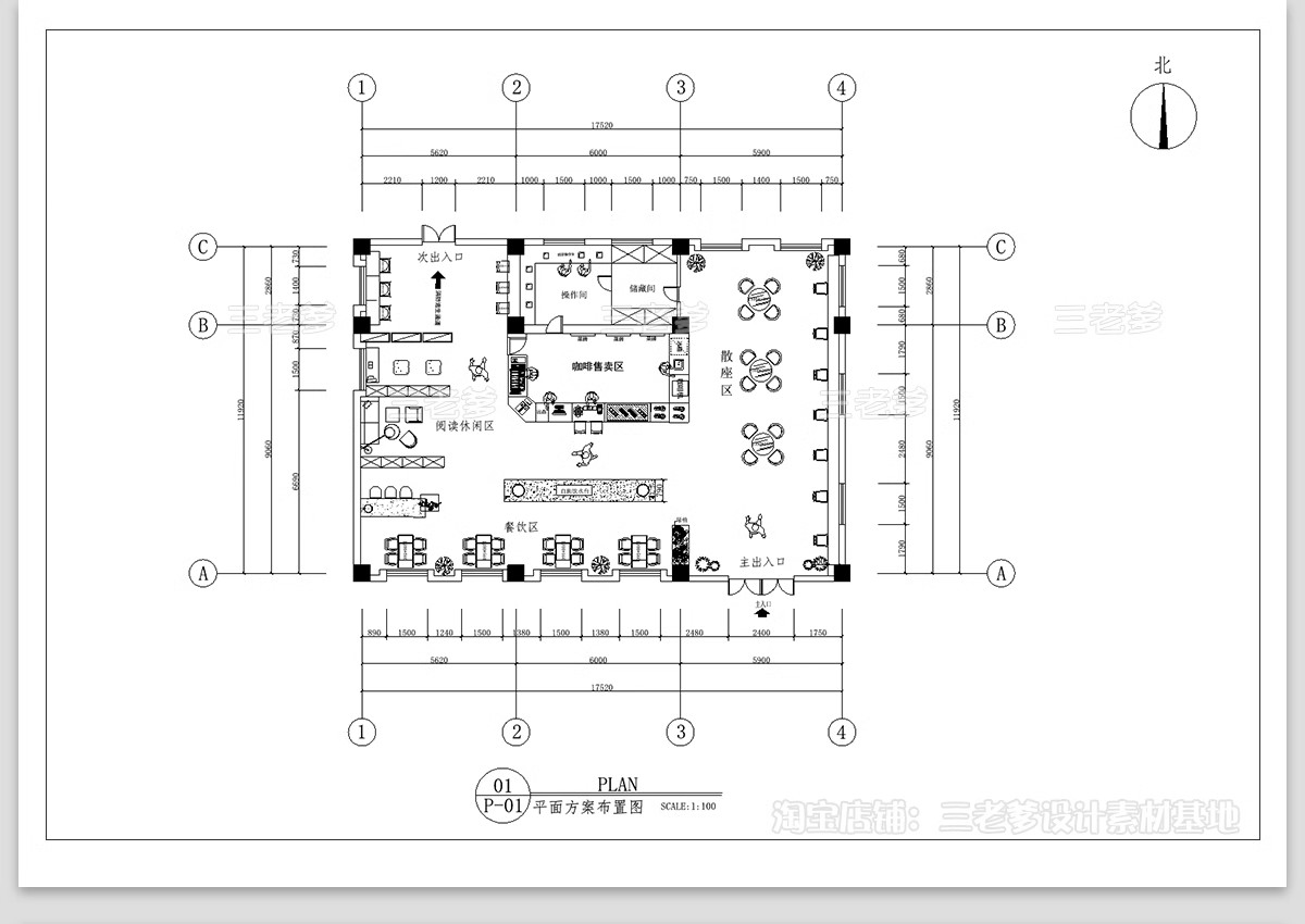 图片[31]-150套，咖啡厅咖啡馆CAD空间布局方案 奶茶店施工平面布置图店铺装修设计-大怪兽分享