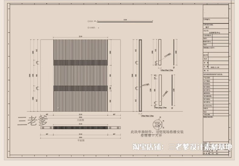 图片[33]-室内全屋定制cad施工图纸 柜子设计规范门板衣柜家具图库标准工艺-大怪兽分享