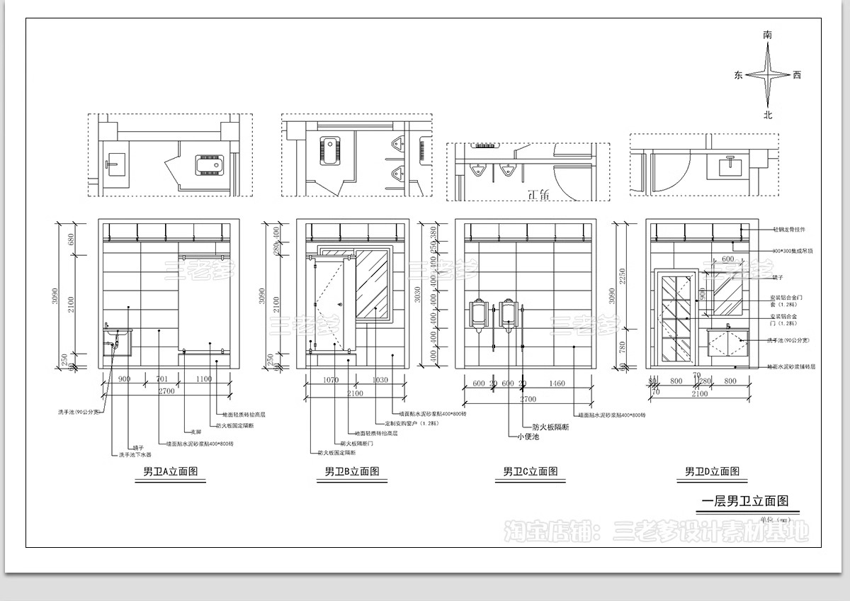 图片[33]-社区党群服务中心CAD施工图 便民办公室平面布置图方案设计图库-大怪兽分享