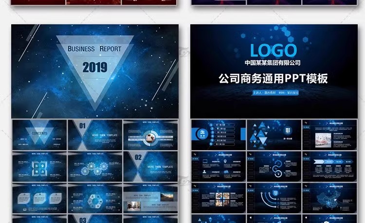 图片[33]-PPT模板高端简约商务风卡通动态中国风工作计划总结答辩设计素材-大怪兽分享
