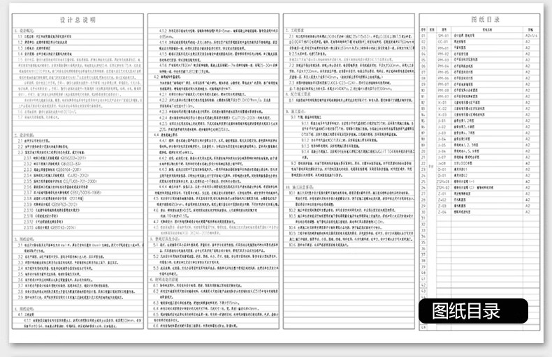图片[23]-700套，园林景观公园小游园滨水湿地广场全套cad施工图规划平面设计方案-大怪兽分享