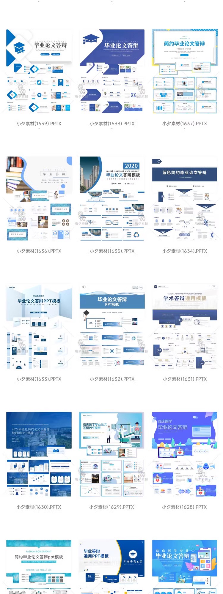 图片[23]-毕业答辩开题报告学术汇报教学课件毕业设计动态PPT模板设计素材-大怪兽分享