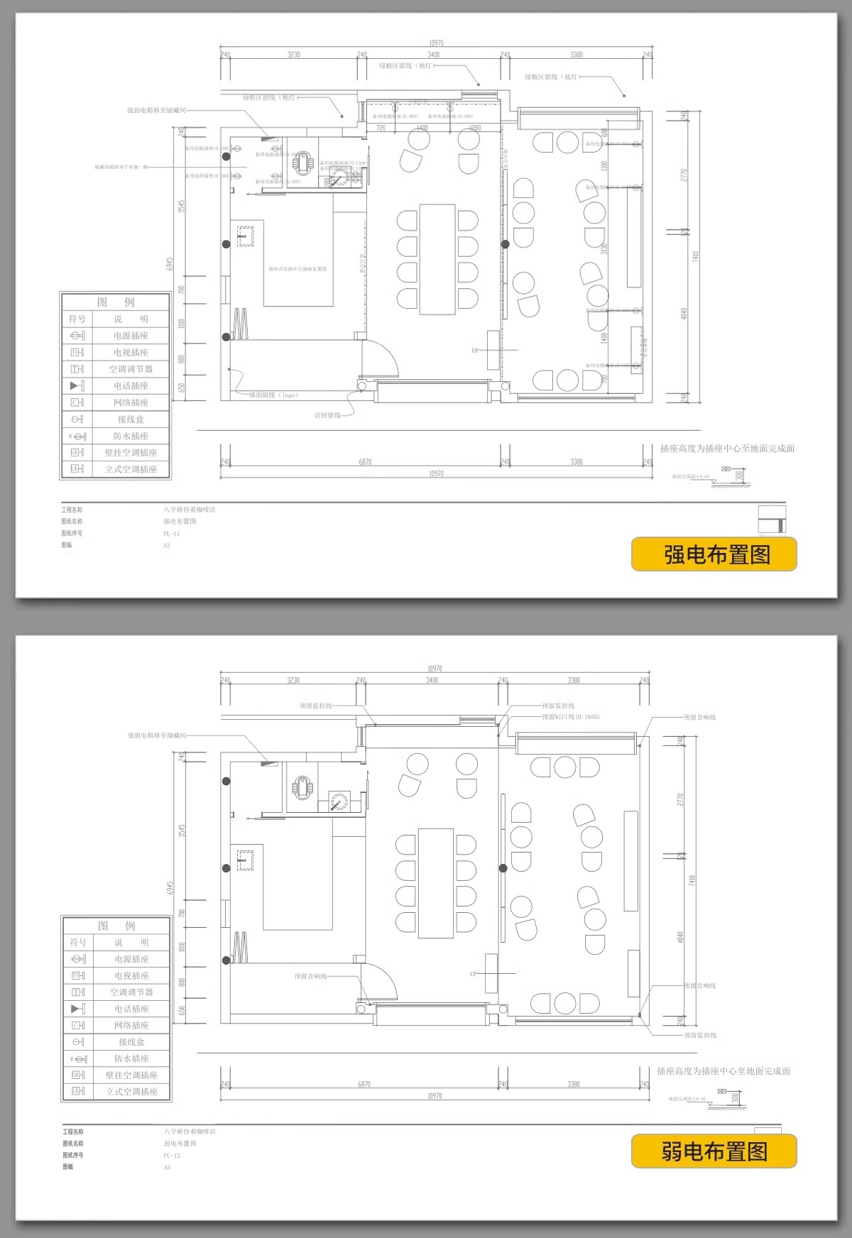 图片[11]-奶茶店咖啡厅CAD施工图3d效果图茶楼配套全套方案设计图纸su模型-大怪兽分享