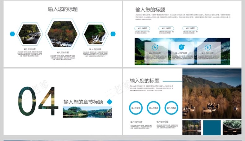 图片[12]-美丽乡村旅游振兴项目建设方案汇报计划书绿色生态新农村PPT模板-大怪兽分享