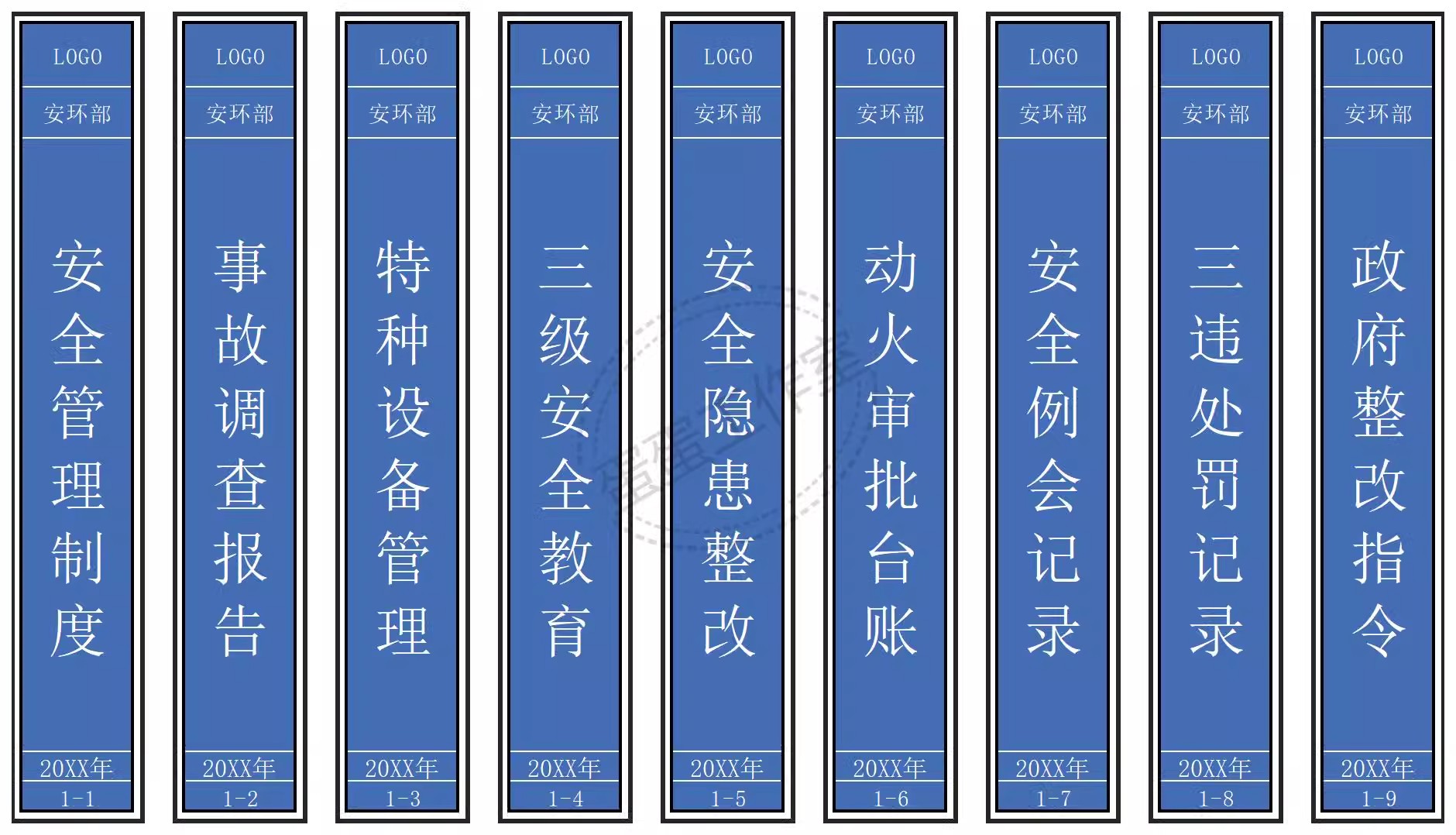 图片[31]-档案管理系统客户人事信息库员工花名册婚育状况登记表公司员汇总-大怪兽分享