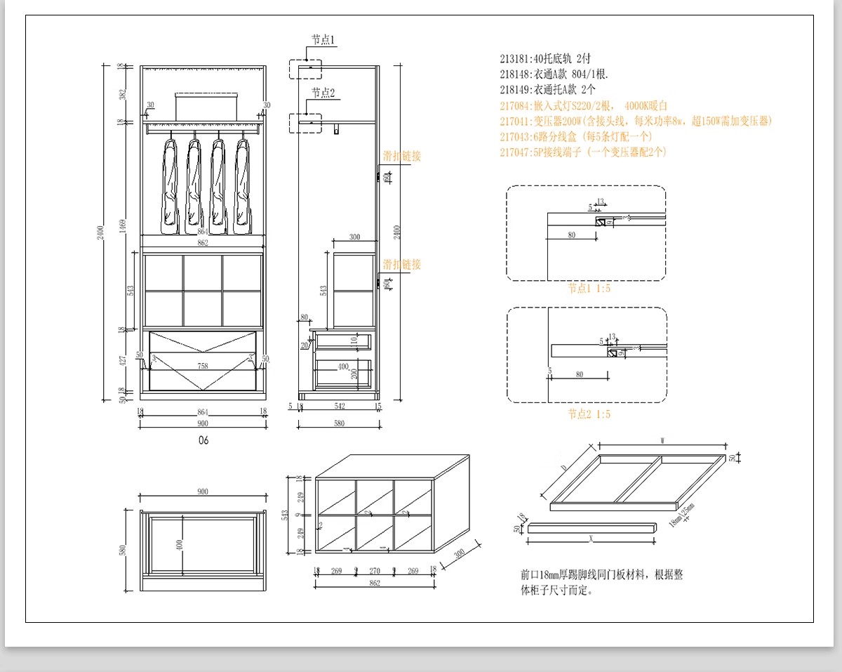 图片[24]-家装衣柜酒橱柜子榻榻米书柜鞋柜家具CAD图库平立面施工图纸设计-大怪兽分享