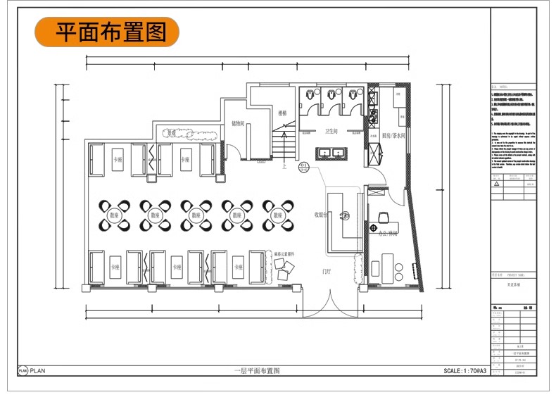 图片[11]-茶室茶楼茶馆CAD施工图 会所茶社室内设计装修平面布局图方案素材-大怪兽分享