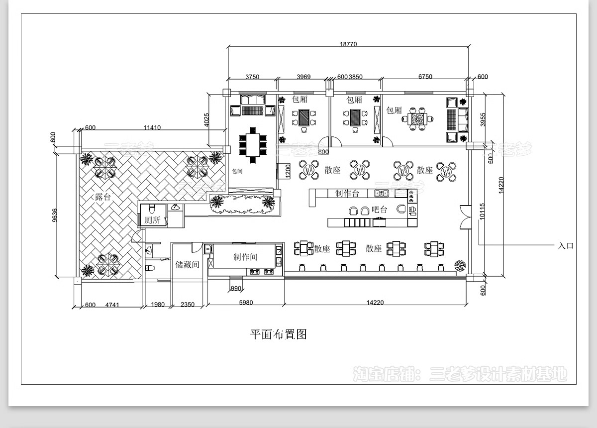 图片[32]-150套，咖啡厅咖啡馆CAD空间布局方案 奶茶店施工平面布置图店铺装修设计-大怪兽分享