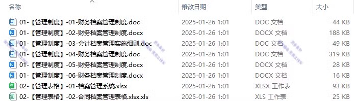 图片[31]-季月年度分析日记账龄应收应付管理系统余额统计负债登报表内对单-大怪兽分享