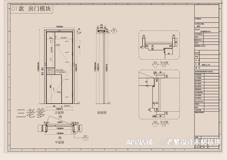 图片[34]-室内全屋定制cad施工图纸 柜子设计规范门板衣柜家具图库标准工艺-大怪兽分享