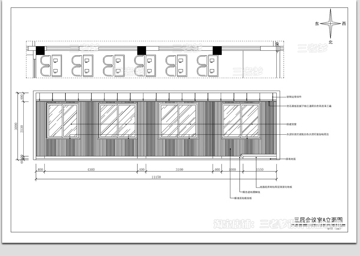 图片[34]-社区党群服务中心CAD施工图 便民办公室平面布置图方案设计图库-大怪兽分享