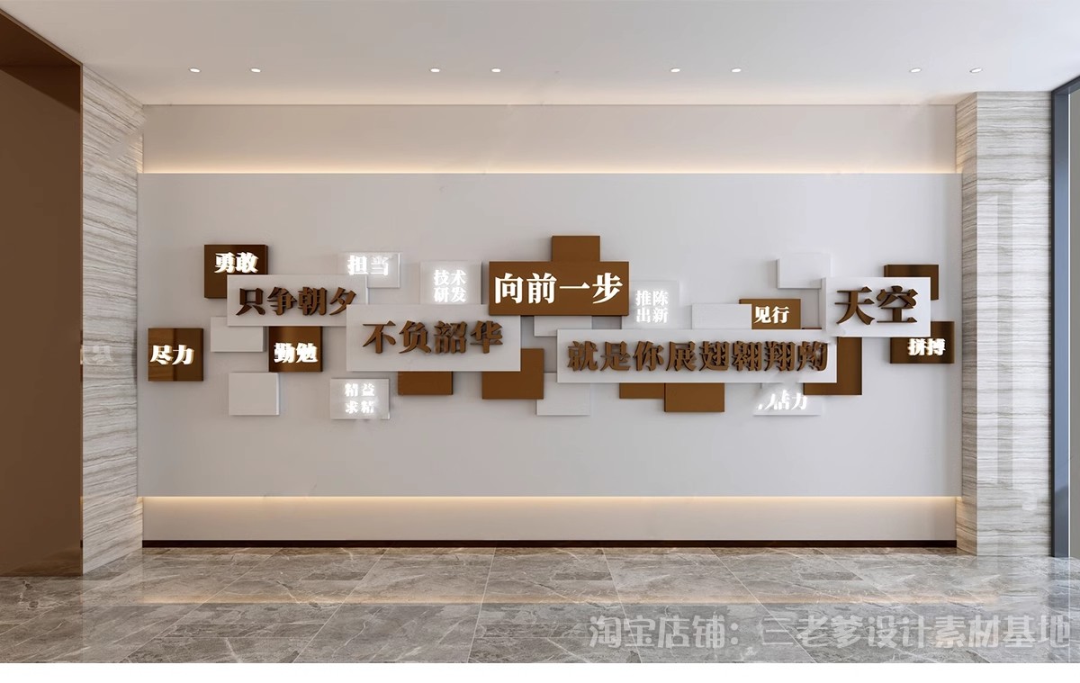 图片[34]-企业校园文化墙展示墙形象墙景墙文化背景墙宣传栏SU模型草图大师-大怪兽分享