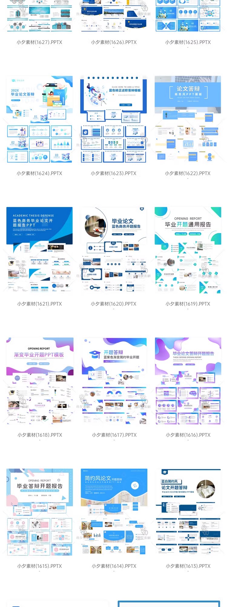图片[24]-毕业答辩开题报告学术汇报教学课件毕业设计动态PPT模板设计素材-大怪兽分享