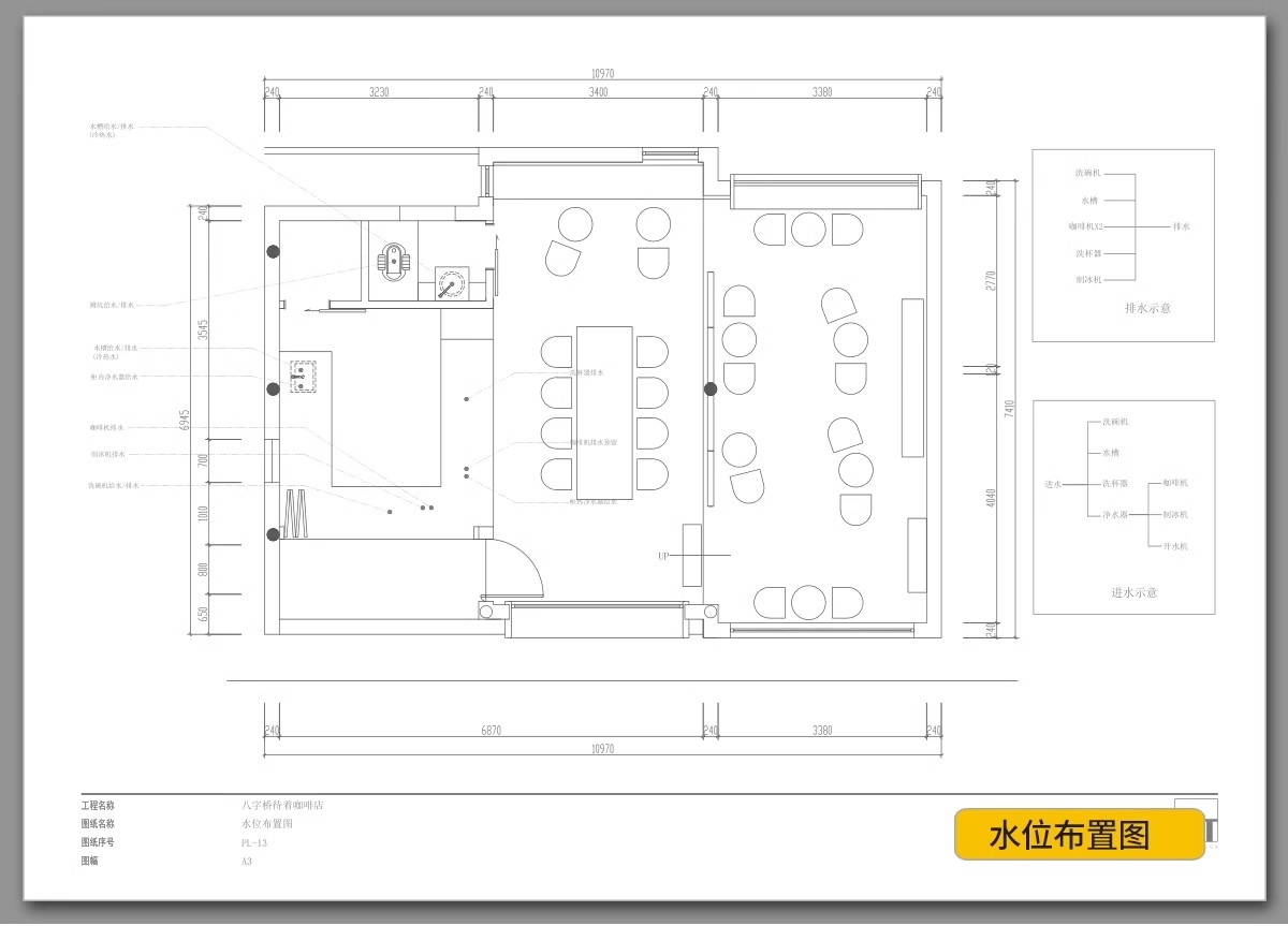 图片[12]-奶茶店咖啡厅CAD施工图3d效果图茶楼配套全套方案设计图纸su模型-大怪兽分享