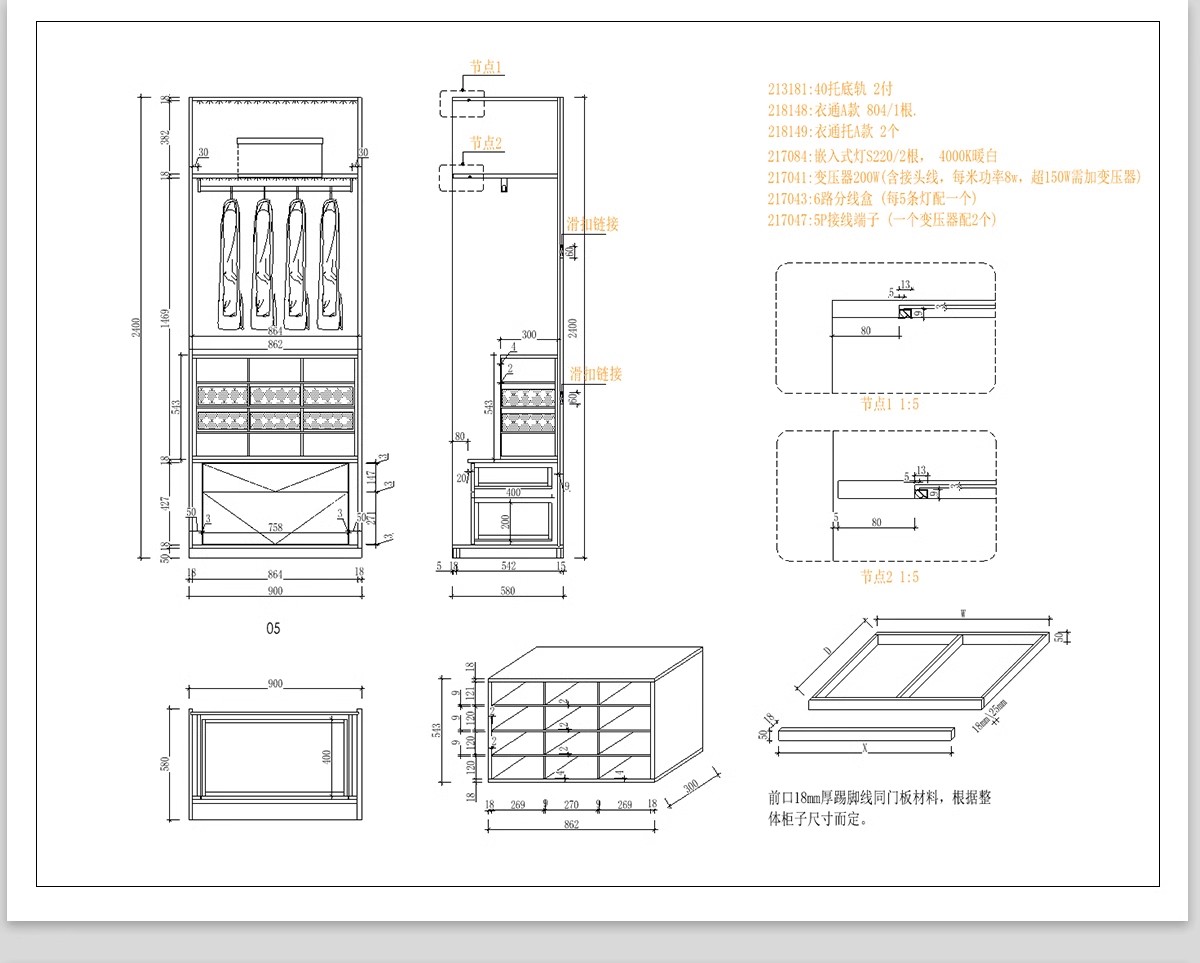 图片[25]-家装衣柜酒橱柜子榻榻米书柜鞋柜家具CAD图库平立面施工图纸设计-大怪兽分享