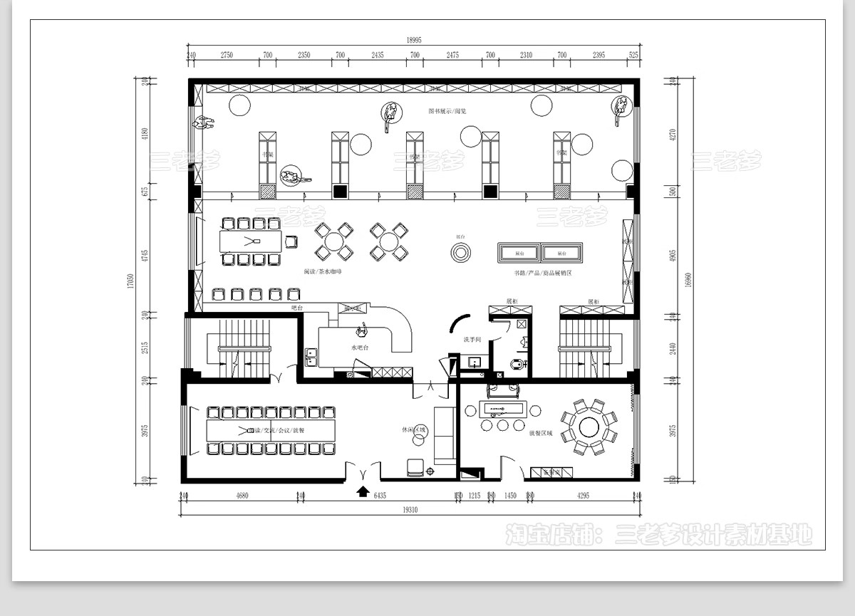 图片[33]-150套，咖啡厅咖啡馆CAD空间布局方案 奶茶店施工平面布置图店铺装修设计-大怪兽分享